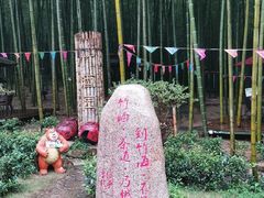 -陶祖圣境风景区