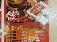 -琴岛顺天馄饨(营口路市场店)