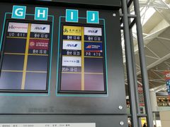 -中部国际机场