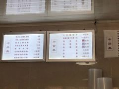 -市巷·土红糖凉糕铺(祥瑞苑店)