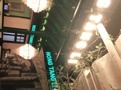 -弄堂里(雨花客厅店)