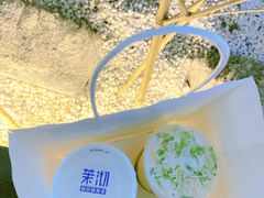 -茉沏(山塘街店)