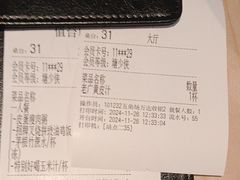 -避风塘(五角场店)
