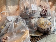 -老杨家熟食店