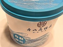 -高佳庄·舟山海鲜(海景旗舰店)