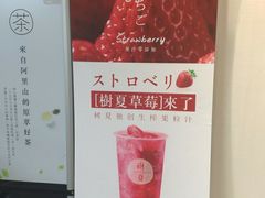 -树夏(鹭洲里店)