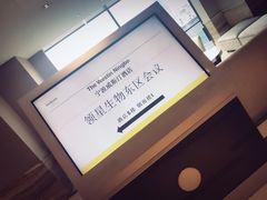 -宁波威斯汀酒店