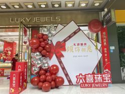 -荟派·派对世家