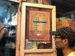 -同来顺烧烤餐厅(哈尔滨道店)