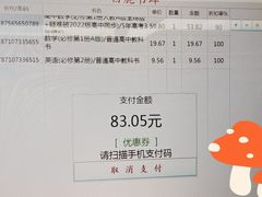 -新华书店白鹿书肆(市府路店)