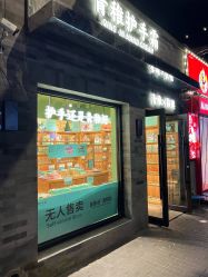 -青稚护手霜QINGZHI