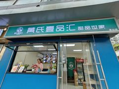 -光启城时尚购物中心