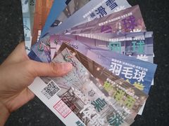 -莱茵体育生活馆