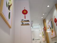 -益禾堂(宝岗店)