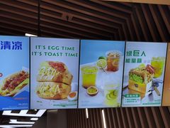 -蛋先生·爆蛋吐司(天一广场店)