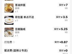 -文武王氏烧饼·无矾油条(西溪路店)