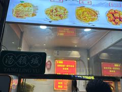 -龙鳞路第一家牛肉汤