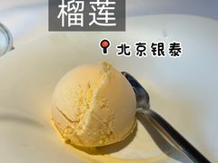 -新荣记(新源南路店)