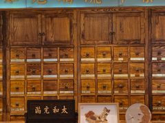 -正安中医(广渠店)