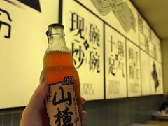 -三姐·老友记·南宁老友粉(朝阳区光华路嘉里中心店)