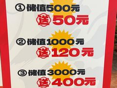 -渝信川菜 · 川味家常菜(财富购物中心店)