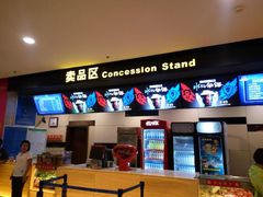 -万达影城(廊坊万达广场激光IMAX店)