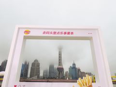 -上海港国际客运中心
