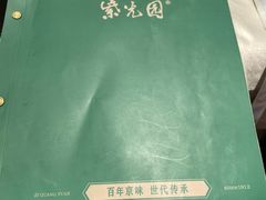 -紫光园(顺义店)