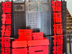 -静园(和平区)