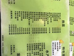 -旺山·浪头人家