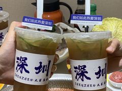 -潮汕大目牛肉火锅(皇岗旗舰店)