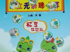 -昂立青少儿成长中心(普陀中环百联校区)