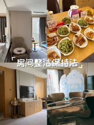 -大美母婴月子中心(希尔顿店)