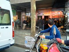 -二扁私房面馆(崂山路店)