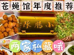 -杏园餐厅(西四北大街店)