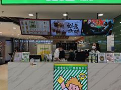 -烧柠·柠檬茶(大融城店)