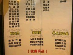 -金色印象·HiFi影音·按摩足疗(南滨印象店)