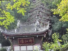-青城山