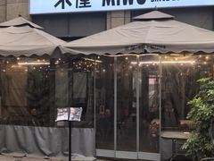 -MI WU FACTORY米屋美食工厂餐厅(绿地店)