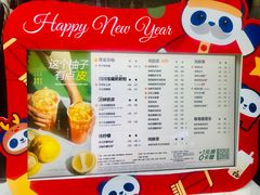 -茶百道(呼家楼店)