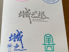 -盘龙城国家考古遗址公园