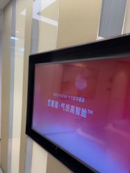 -Yestar宁波艺星整形医院