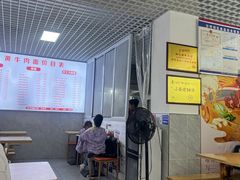-褚记黄牛肉面(汉渝路店)