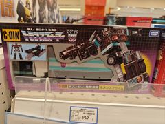 -TOYSRUS玩具反斗城(合肥万象城店)