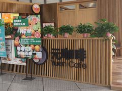-元咖啡(北方地产大厦店)