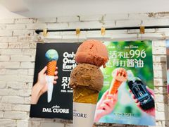 -Dal Cuore 达可芮冰淇淋(陕西北路店)