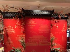 -咖啡苑自助餐厅·中国大饭店