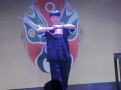 -盖碗儿梨园·变脸吐火·川剧(天府广场店)