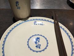 -黄三怪(无影山北路店)