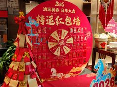 -旺顺阁·北京菜·烤鸭(大望路店)